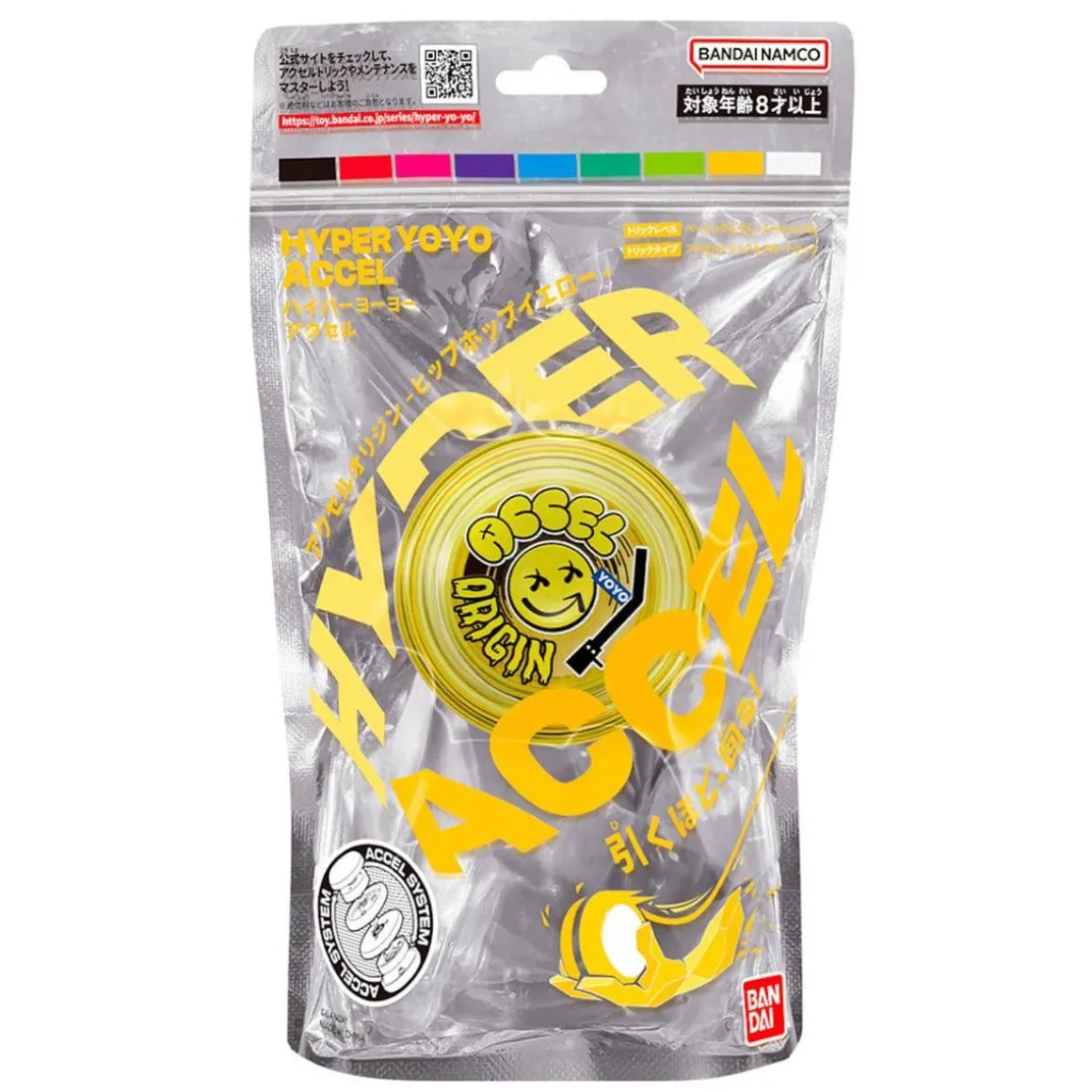Accel - Hyper Yoyo (Varios modelos)