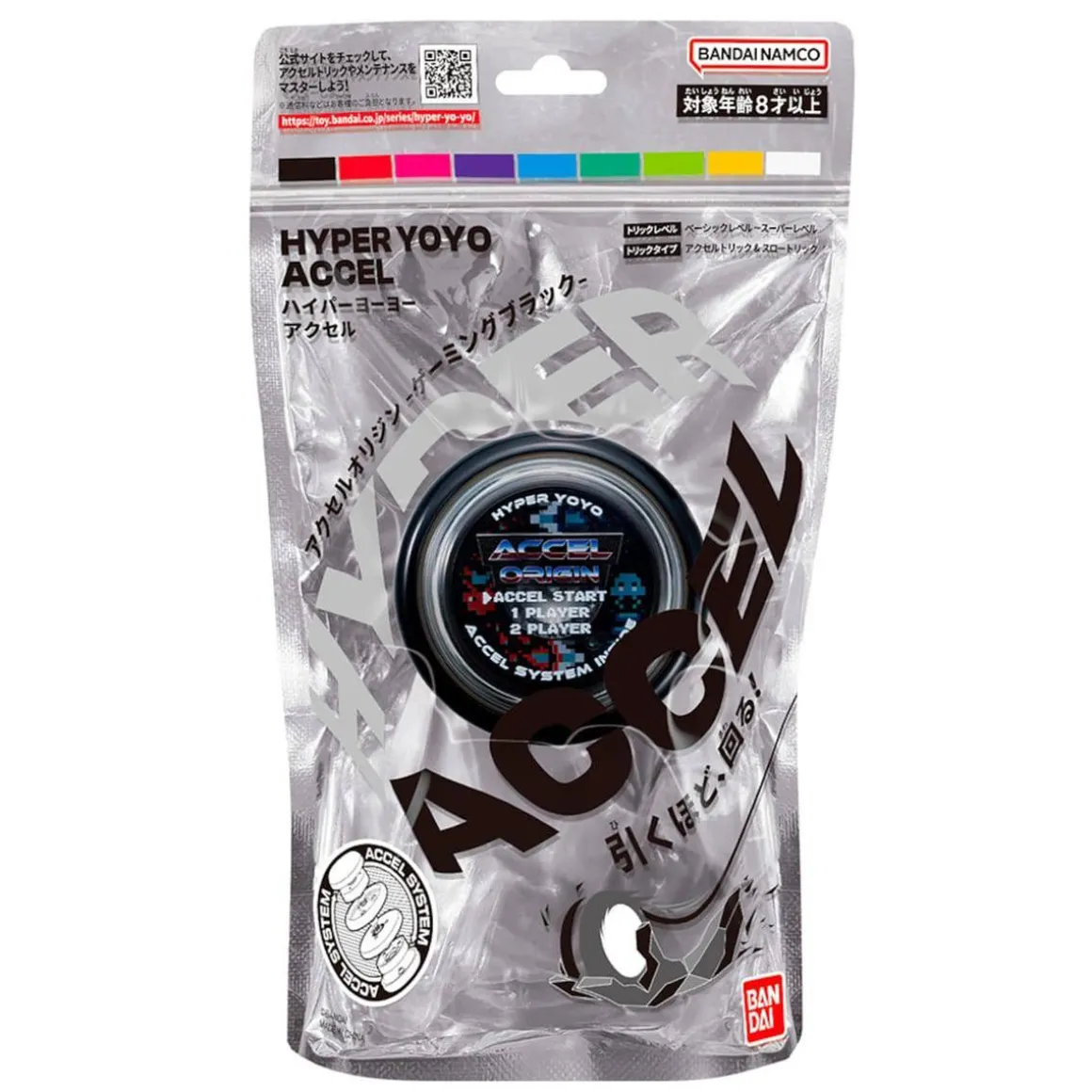 Accel - Hyper Yoyo (Varios modelos)