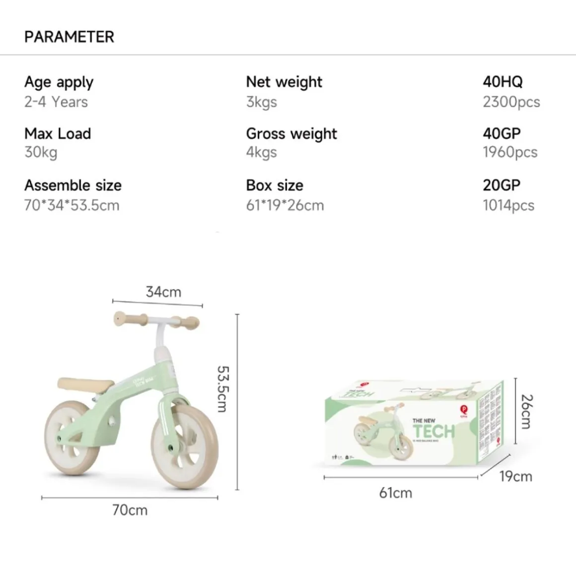 Balance Bike Cream 10"