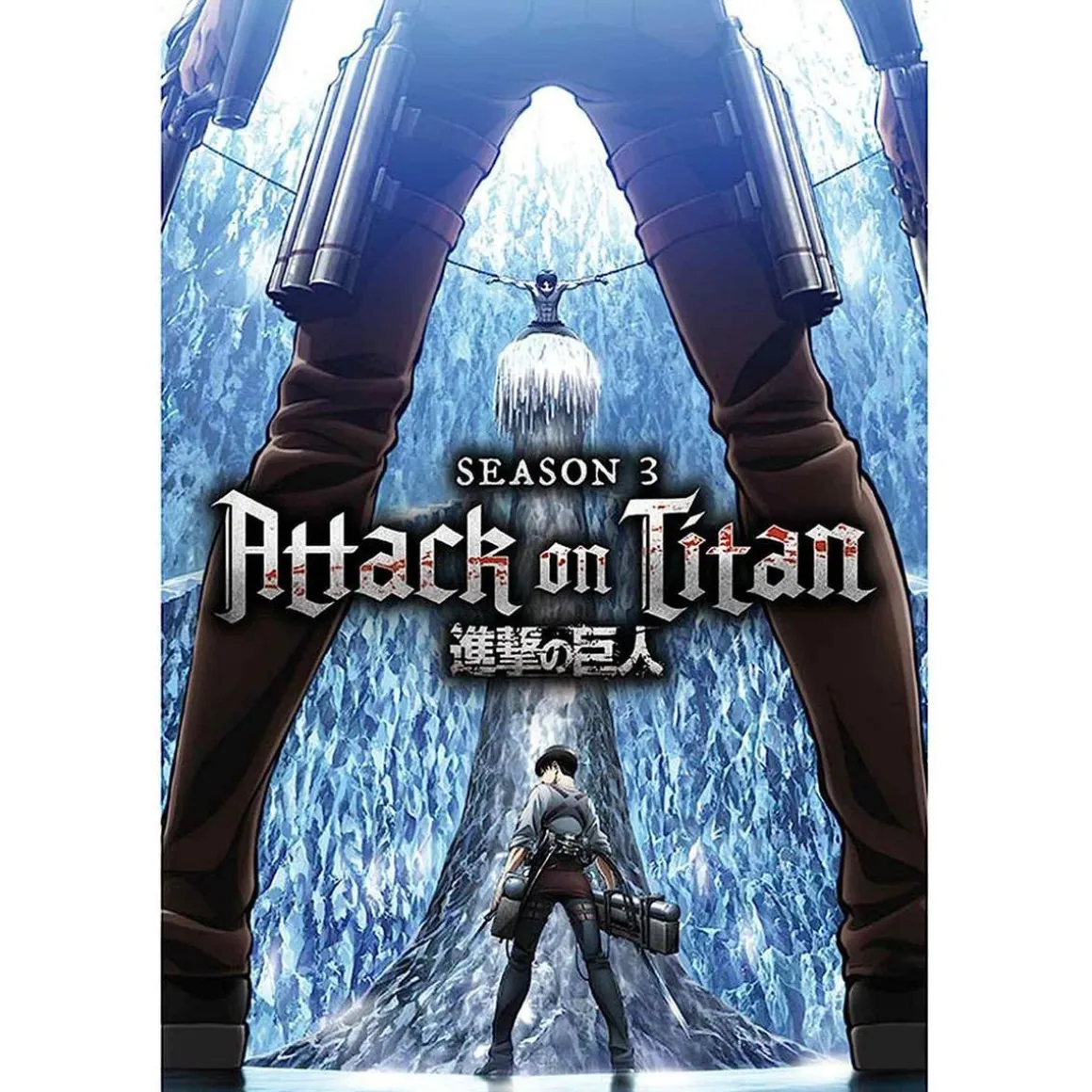 Póster maxi Attack On Titan temporada 3