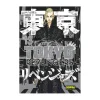 Tokyo Revengers 13